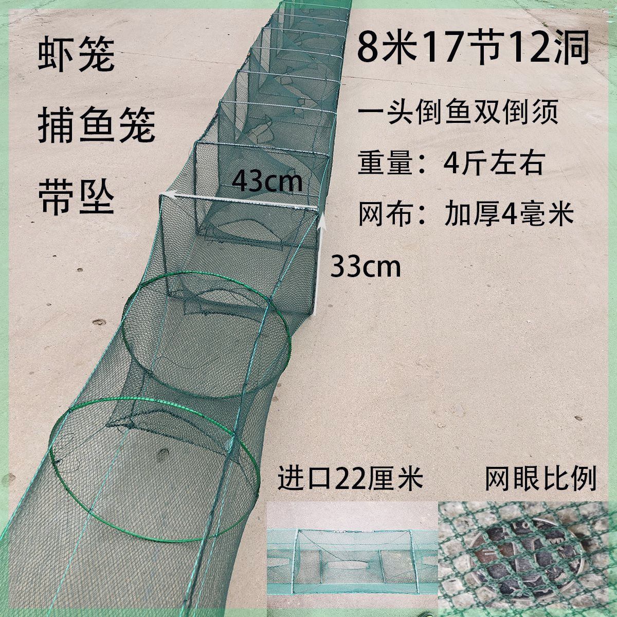 元族8-50米鱼笼虾笼地网笼大框架加粗有结网捕大鱼龙虾黄鳝甲鱼杂鱼网