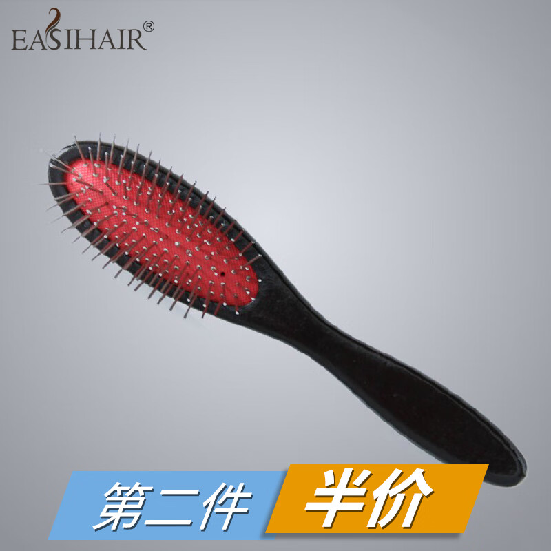 EASIHAIR 假发打理造型 精致木梳 有气囊 梳子 ems002