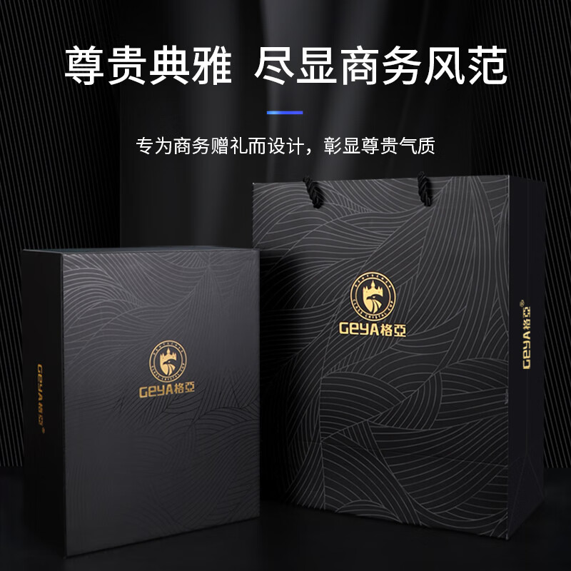 格亚(GEYA)高档双层玻璃杯男士办公杯带把手玻璃水杯子商务玻璃茶杯礼盒 高档礼盒装-黑色 400ml