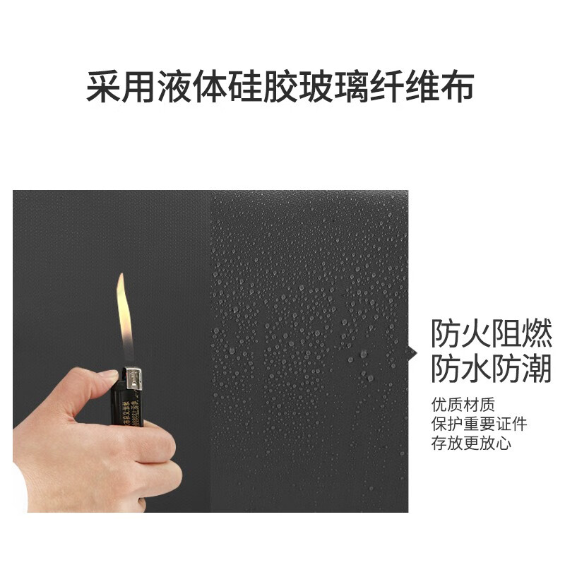 绝火 防火收纳箱防水防潮重要文件资料a4办公室箱大容量可折叠储备箱 黑色收纳箱(无盖) 39.5*31*25.5cm