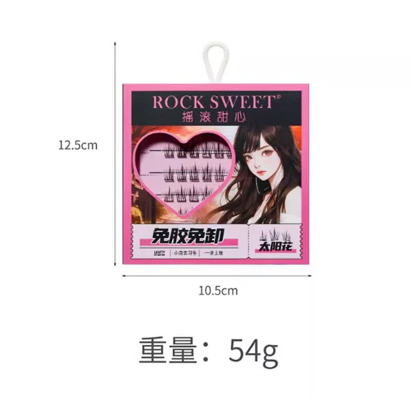 摇滚甜心 ROCK SWEET免胶假睫毛自然仿真下睫毛太阳花懒人三部曲免卸眼睫毛礼物 太阳花假睫毛【四盒】144簇