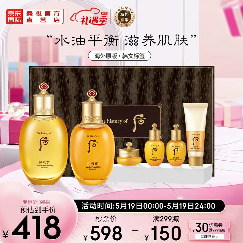 京东美妆穿搭 2022-05-19 - 第1张 | 最新购物优惠券 京东美妆穿搭 2022-05-19 - 第1张 | 最新购物优惠券