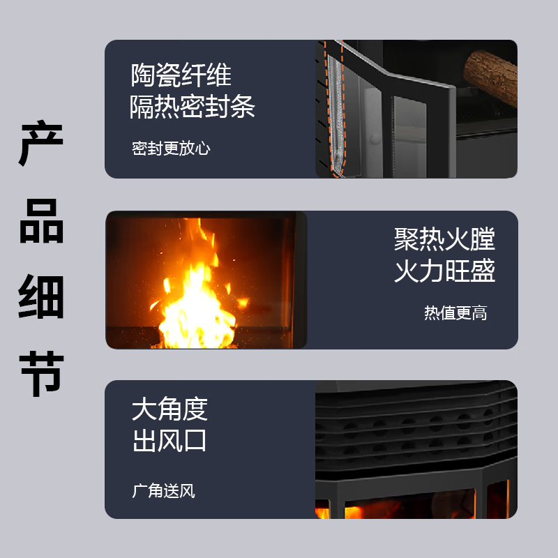 新款欧式生物智能颗粒商用全自动环保燃料取暖炉节能家用室无烟 300型烧水做饭【远程控制】