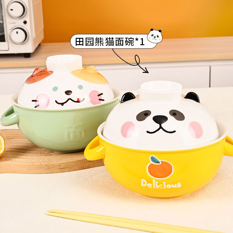 晋宝源泡面碗带盖陶瓷双耳面碗防烫可微波卡通高颜值学生用宿舍汤碗