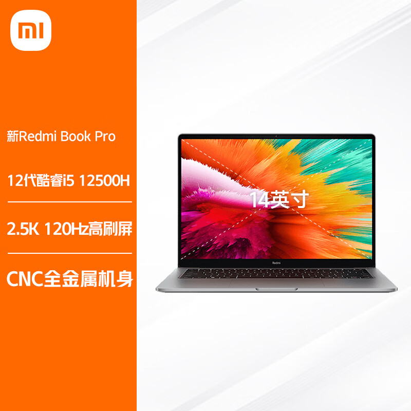 小米笔记本电脑 Redmi Book Pro14 2.5K高清屏 办公高性能轻薄本 酷睿i5-12500H 16G 512G 小米手机平板互联使用感如何?