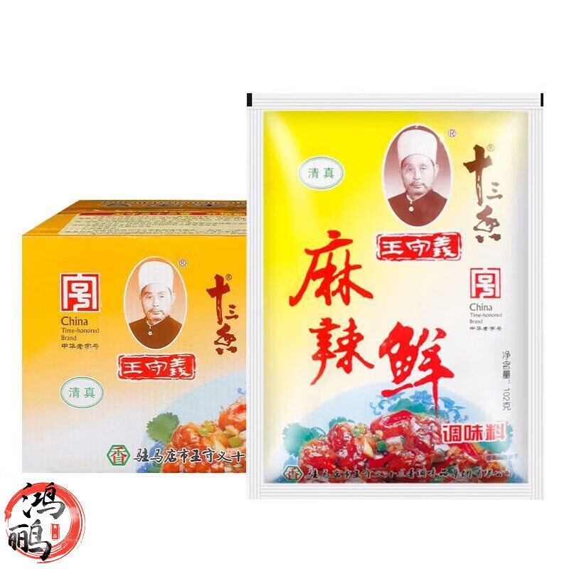 王守义麻辣鲜十三香家用炒菜汤面香辣蟹田螺海鲜调味料整箱批发年货