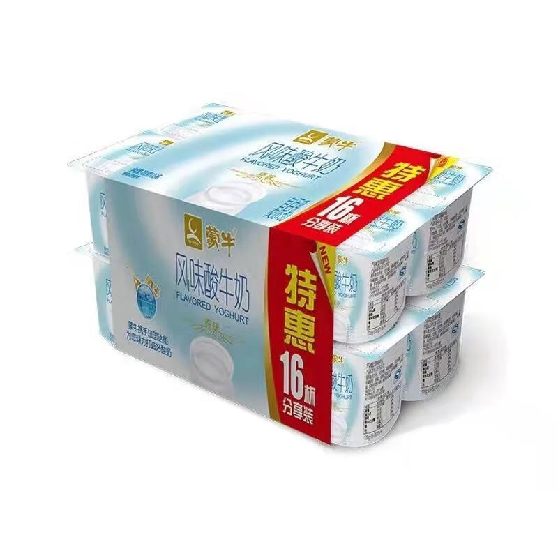蒙牛草莓八连杯果粒酸奶原味黄桃味发酵乳100g*16杯八杯早餐营养 蒙牛