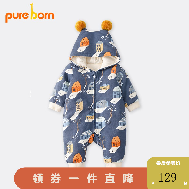 博睿恩男女宝宝连体衣婴儿衣服秋冬季爬服夹棉连帽加厚新生儿外出服 小房子蓝 80cm