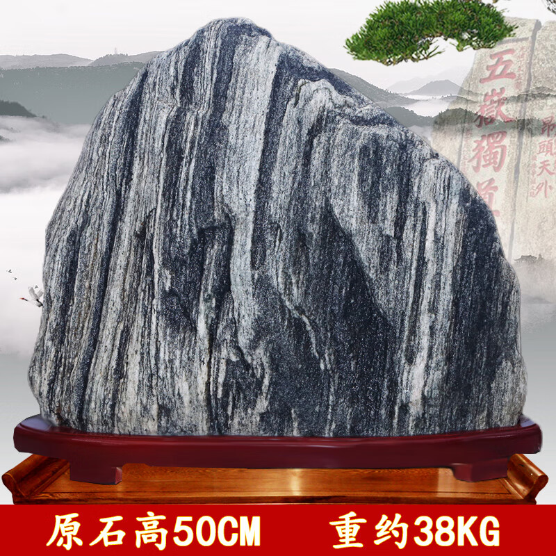 灵犀一点通泰山石敢当原石风水镇宅进宅招财石头办公室内外补角靠 原石重60—75公斤高50CM