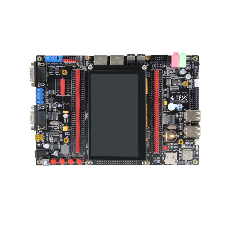 mx 6ull开发板 嵌入式linux开发板 800m主频 a7内核 pro版 nand版本