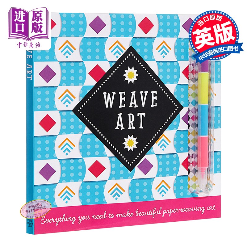 编织艺术套装 ArtBooks WeaveArt 益智游戏书 玩具书 礼品套装 3~6岁 英文原版
