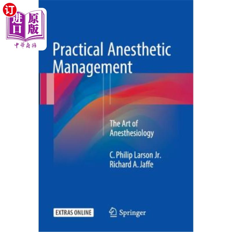 海外直订医药图书practical anesthetic management: the art of