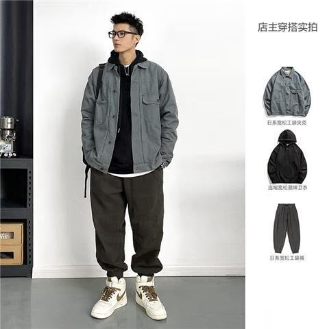秋天穿的男士外套适合初中高中生男生日系工装外套男2022秋冬季潮牌