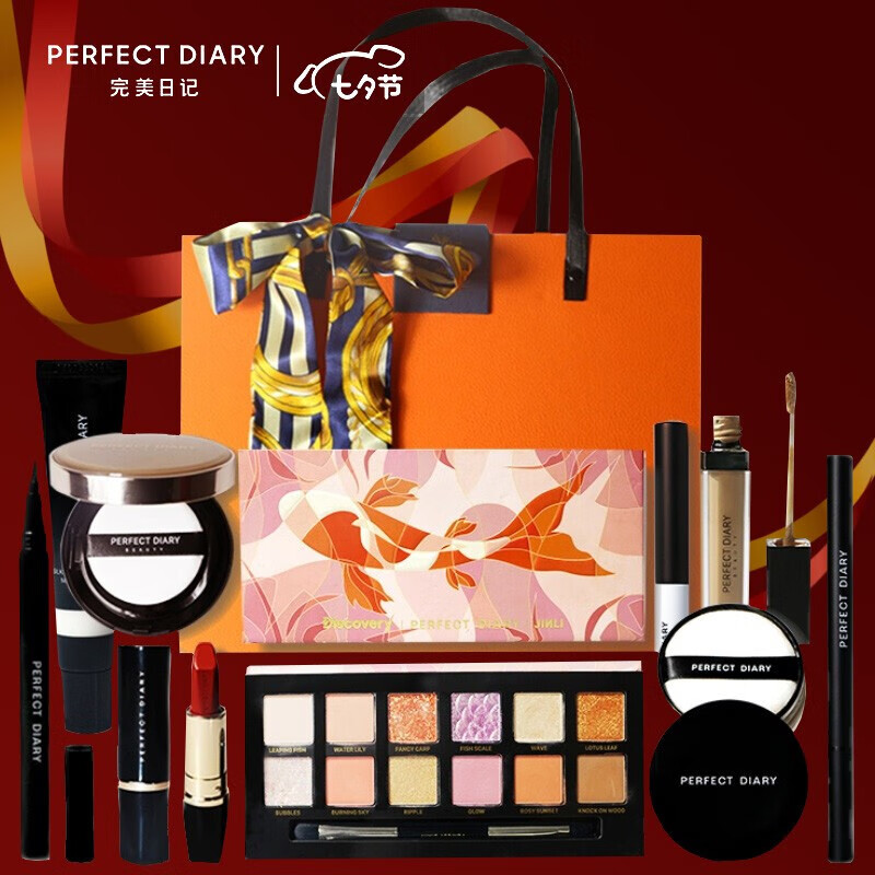 完美日记化妆品礼盒套装初学者入门眼影口红粉底液眉笔整套彩妆礼盒美