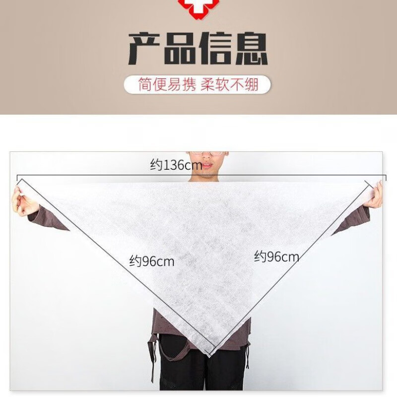 三角巾绷带教学培训急救包医院包扎无菌纱布止血医用绷带应急救援 一