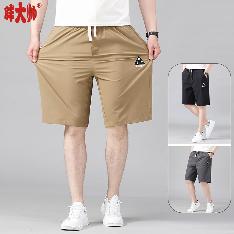 胖大帅大码短裤男宽松加肥加大胖子运动休闲直筒中裤夏季透气跑步短裤