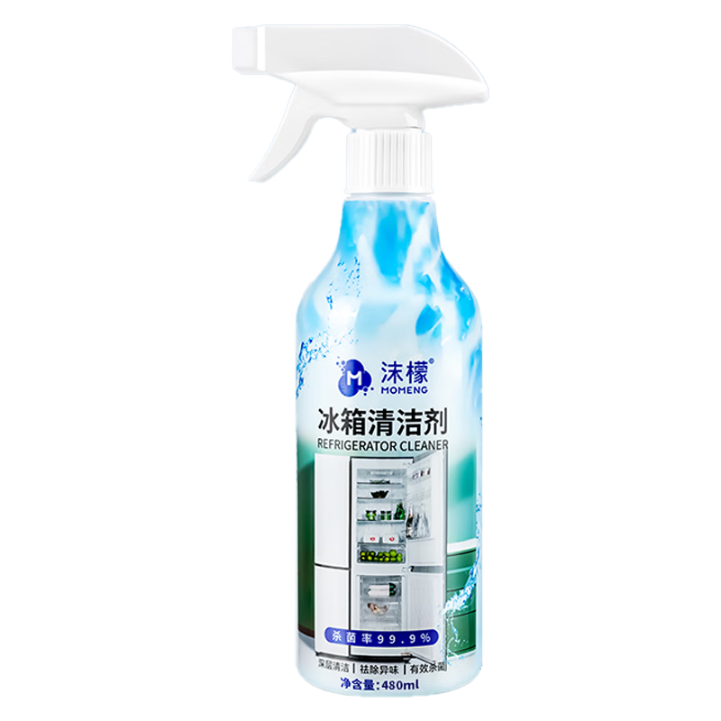 电商其它清洁用品价格变化查询|其它清洁用品价格走势