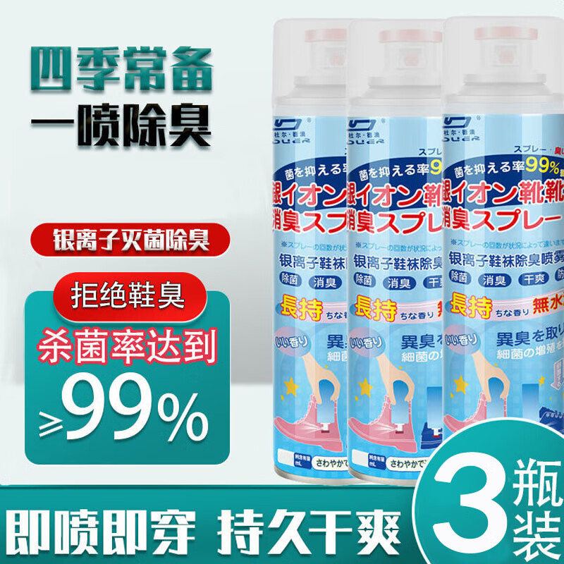 其它清洁用品商品的历史价格查询|其它清洁用品价格走势图