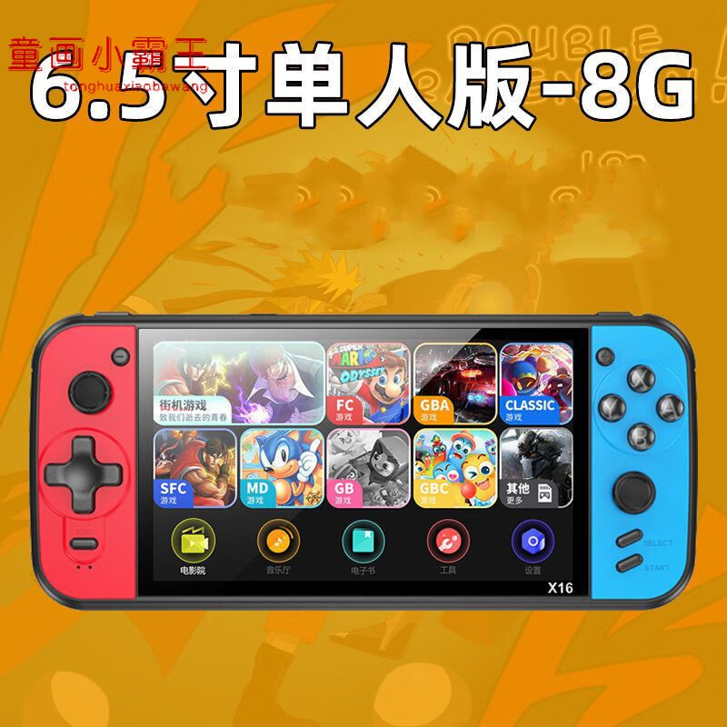 游戏机品牌排行榜前十名(游戏机国产游戏机哪个牌子好)