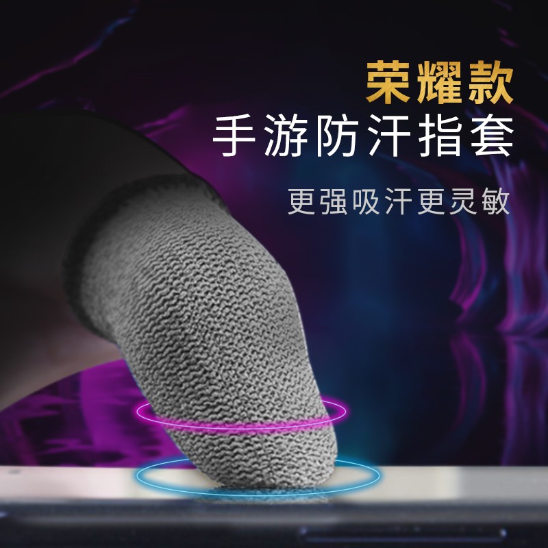 手游辅助配件历史价格价格查询App|手游辅助配件价格历史