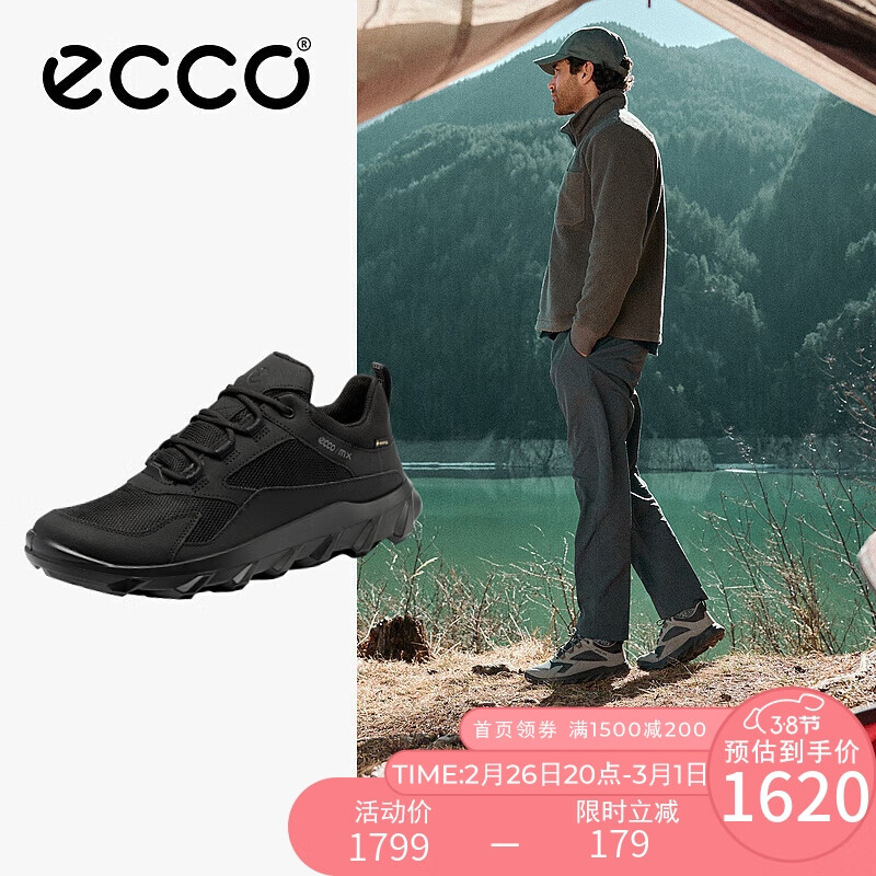 【功能解读】ECCO 82019451052运动鞋评测：舒适度怎么样？插图