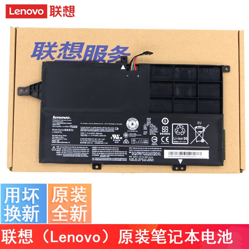 联想(lenovo) 原装 昭阳 m41-70 k41-70 -80 笔记本电池 内置电池