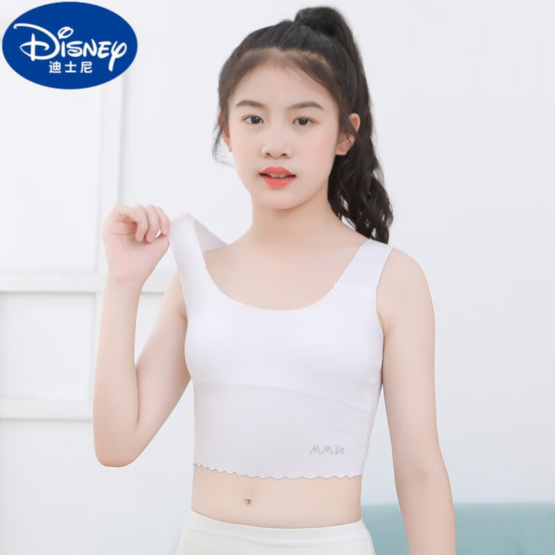 迪士尼品牌童装女童无痕内穿发育期莫代尔儿童内衣7-15小背心女孩防
