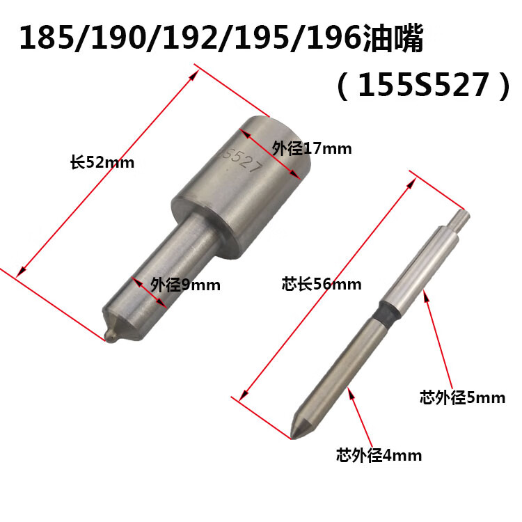 逐月常发常柴水冷单缸柴油机185/190/192/195/196 直喷 喷油嘴油头