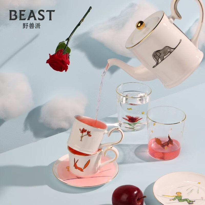 野兽派（THE BEAST）小王子骨瓷茶具套装 创意茶壶杯子水杯生日礼物结婚礼物 献给心中的小王子怎么样,好用不?