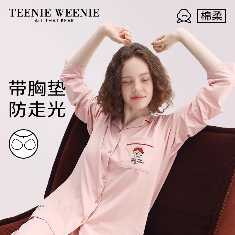 TEENIE WEENIE小熊棉睡衣女款春秋2024年新款情侣长袖家居服套装 女款开襟-樱粉【带胸垫】 S