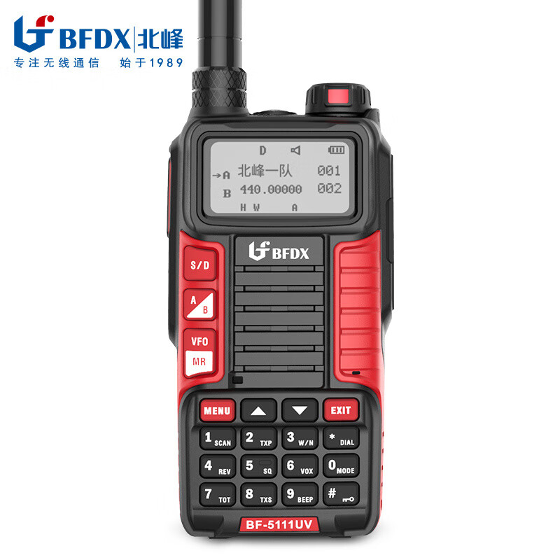 北峰(bfdx) bf-5111uv plus 对讲机 手动调频双频双段