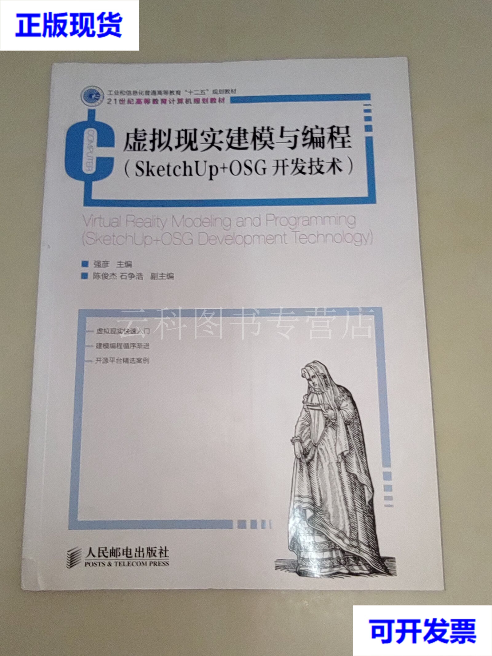 虚拟现实需要编程吗_虚拟现实需要数学好吗