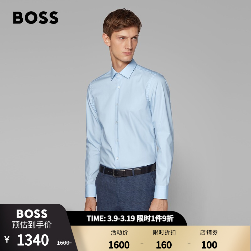 HUGO BOSS雨果博斯男士商务休闲经典款纯色纯棉长袖衬衫 450-浅/淡蓝色 40