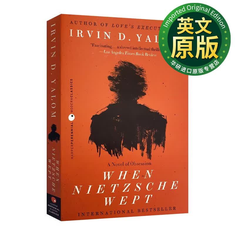 当尼采哭泣 英文原版 When Nietzsche Wept 英文版 心理小说怎么样,好用不?