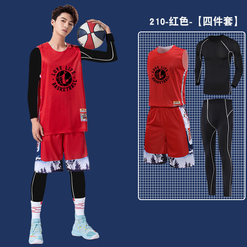 210-红色-扣篮-【四件套】 3xl【身高175-180cm】