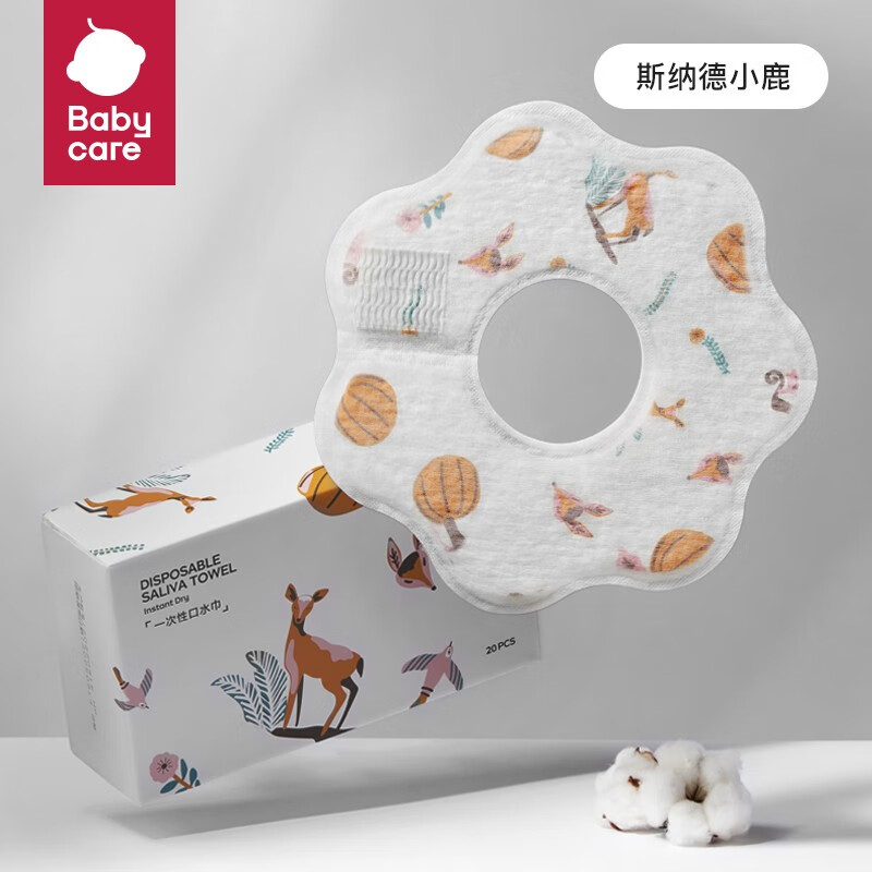 bc babycare一次性口水巾围兜宝宝吃饭围嘴饭兜防水防脏便携花瓣口水巾20片盒 20片/盒-斯纳德小鹿怎么看?