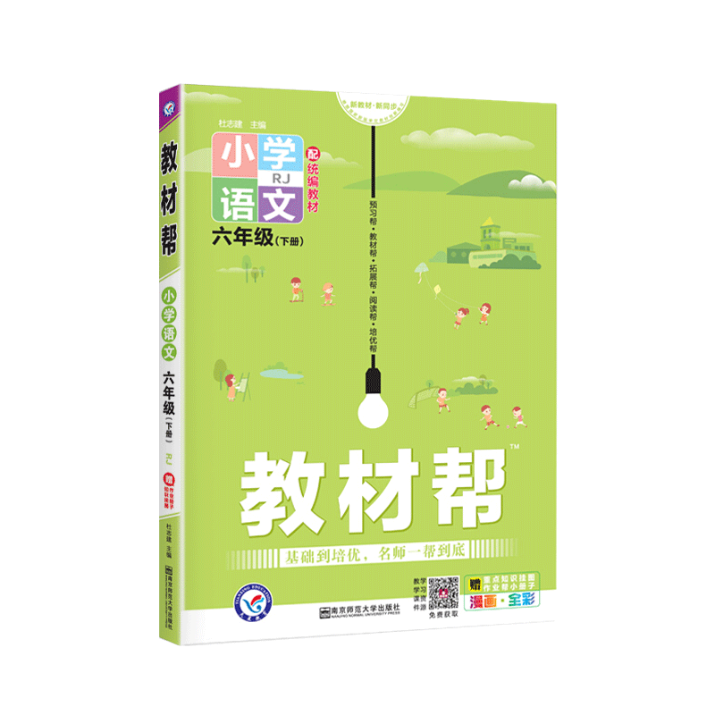 小学六年级教材价格走势及购买指南