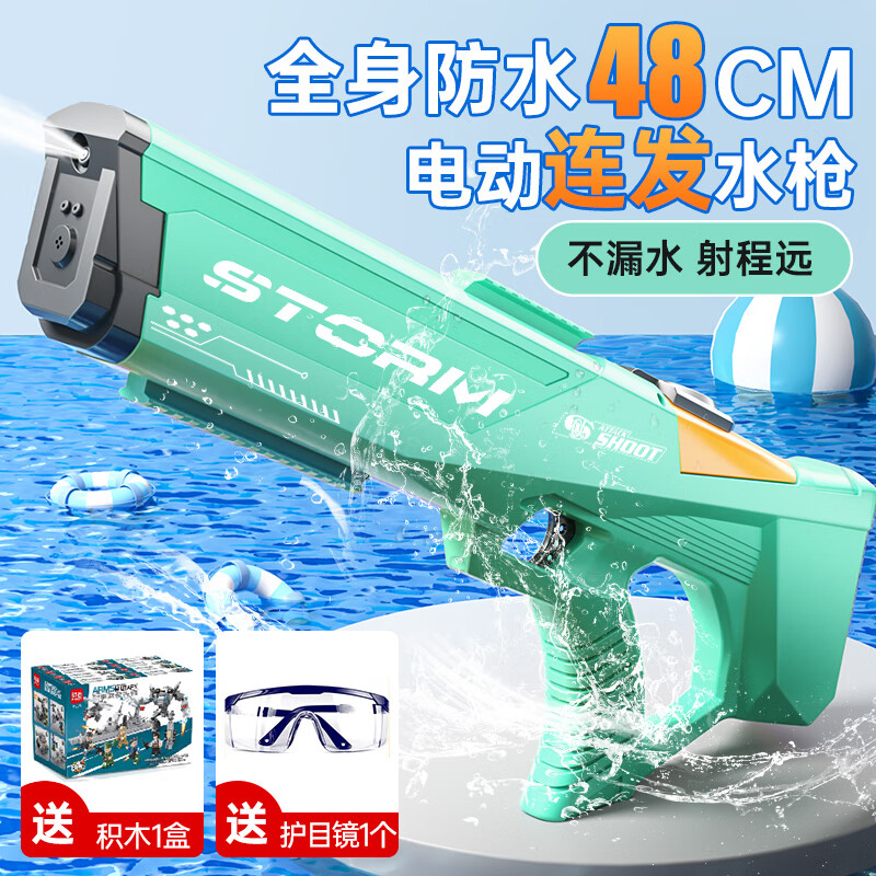 夏季户外活动必备!诺巴曼水枪价格走势及产品推荐