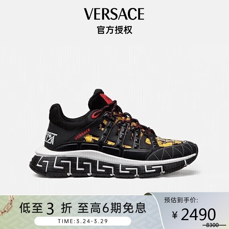 范思哲（VERSACE）奢侈品女士运动鞋黑色+金色380怎么样,好用不?