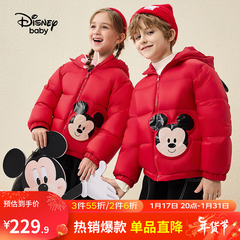 迪士尼童装男女童连帽面包羽绒服秋新款甜美感冰雪奇缘公主保暖外套 正红 130cm
