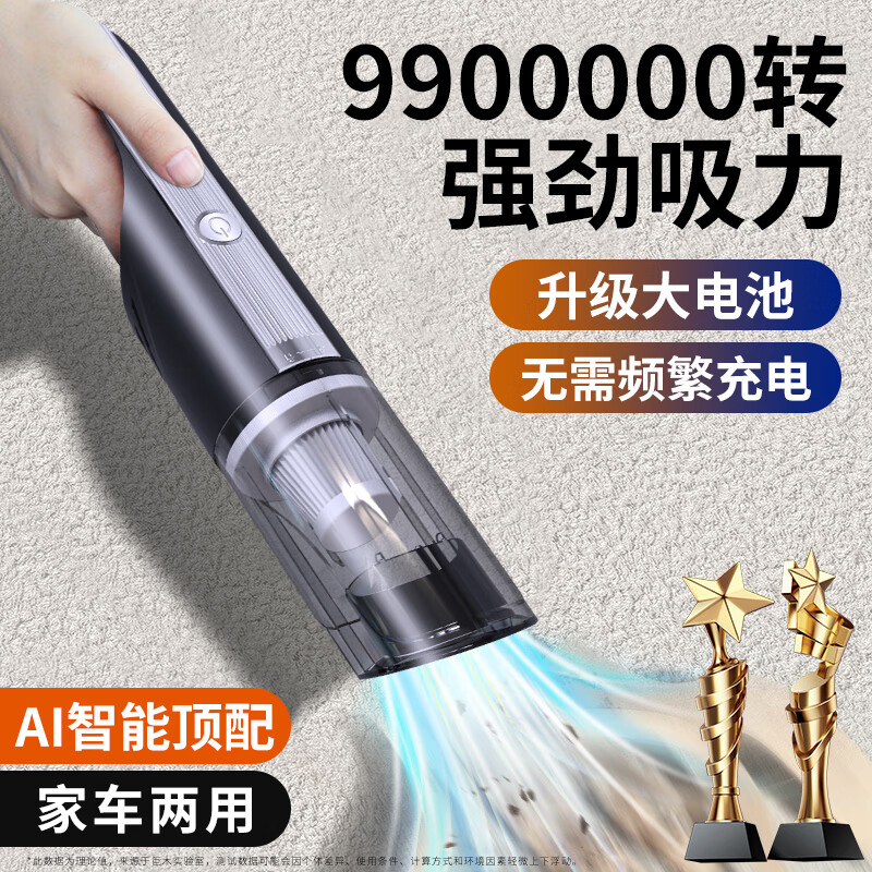 ���ڲ�������ľ 12000pa���������� �����ֳֳ��������Яʽ���������� ���ڼ��ô������������ô��������� ���콢��+������������ ��ɫ 29Ԫ