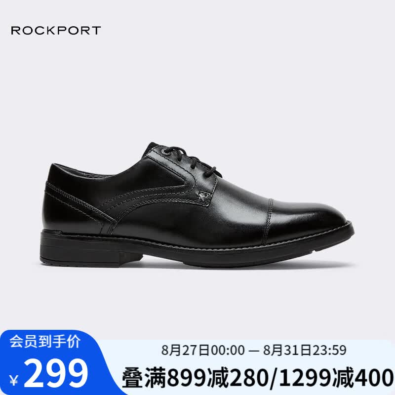 ROCKPORT乐步男鞋商务职场会议舒适德比鞋时尚男士正装皮鞋CI6002 CI6002 40属于什么档次?