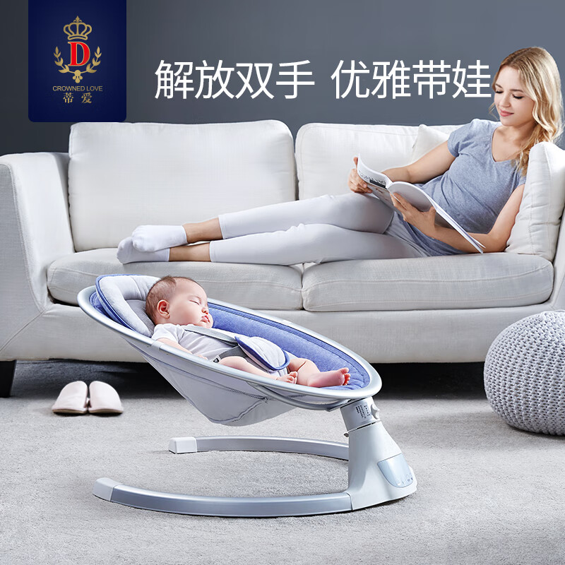 儿童摇椅蒂爱婴儿电动摇椅宝宝摇篮躺椅哄娃睡觉优缺点分析测评,性价比高吗？