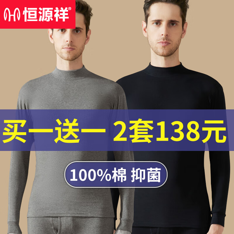 ���ڲ�������Դ����ʿ�����������100%���޴���־���ë���и��챡��ů������װ�� 100%���ޣ���ɫ+ǳ�ң�2���и��� XL(175/100)