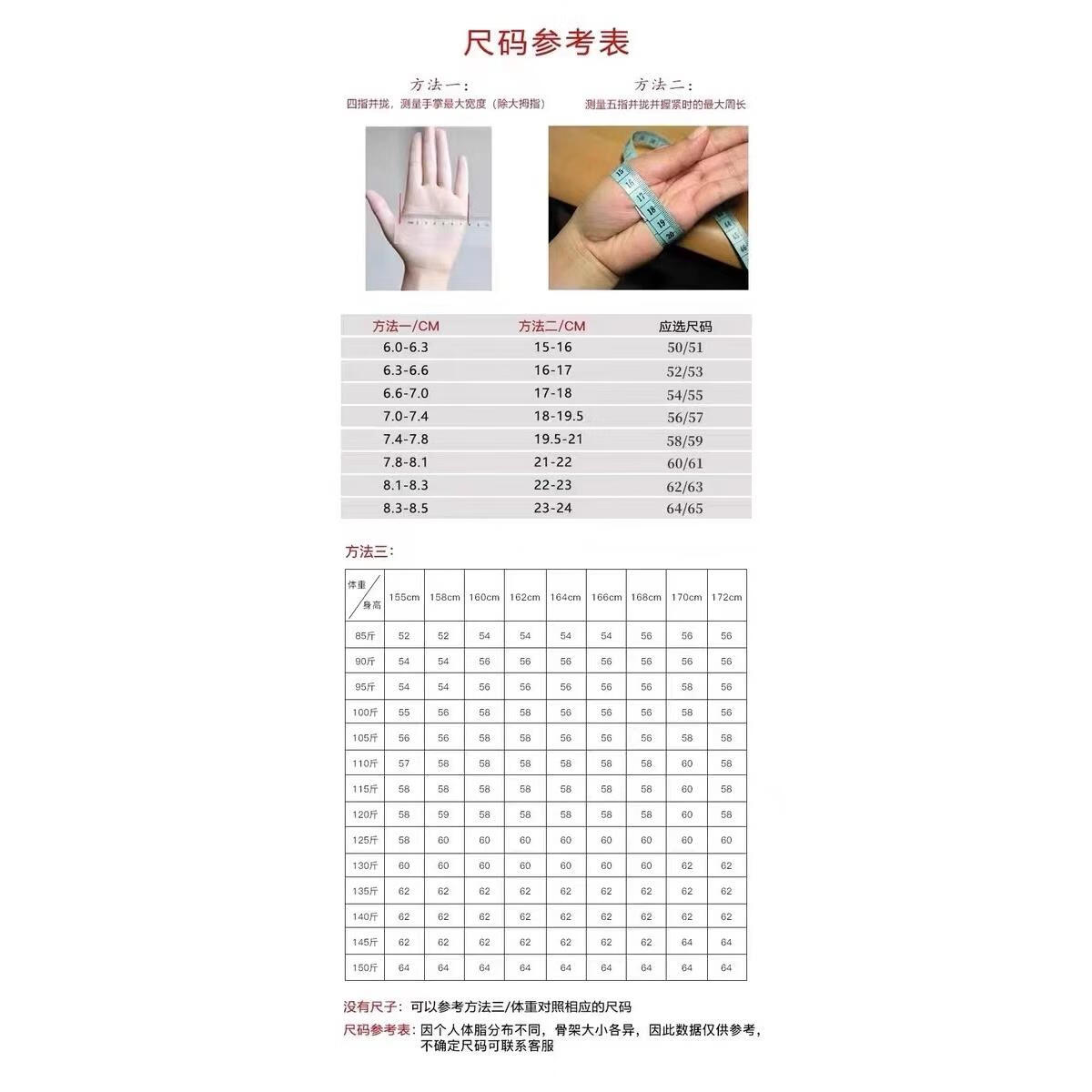 玛瑙手镯女款粉色郁金香高冰透玉髓少女款樱花粉玉镯子 圈口测量方法