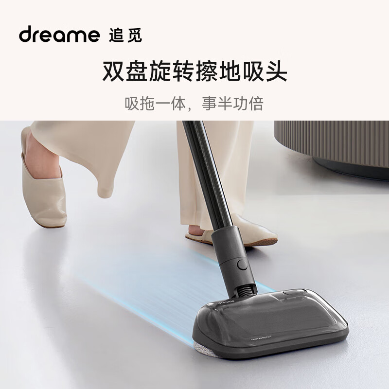 追觅吸尘器v10和v11（追觅VTV75B吸尘器靠谱吗,揭秘内幕）