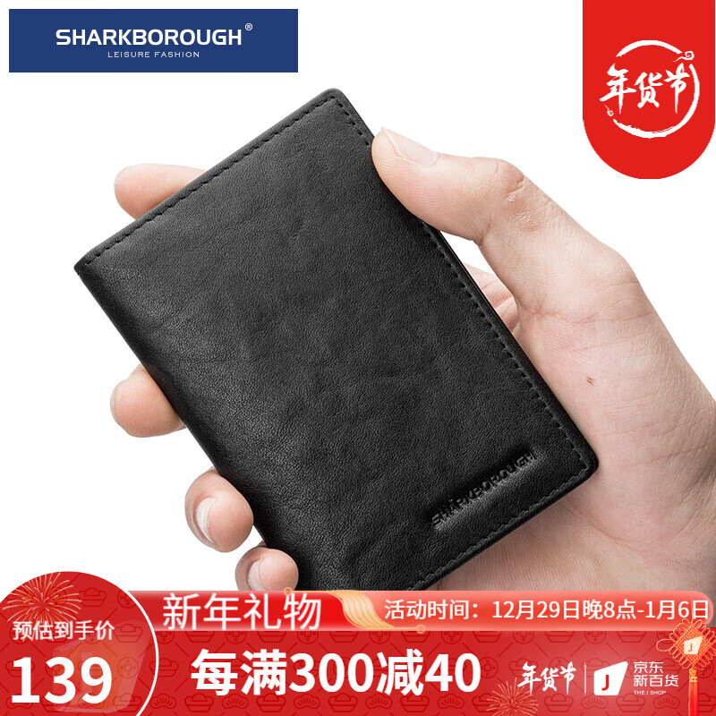 看卡包名片夹历史价格|卡包名片夹价格比较