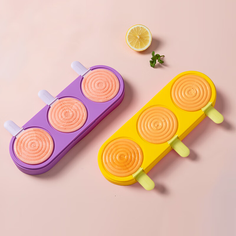 乐扣乐扣（LOCK&LOCK）硅胶棒冰模具DIY雪糕冰棍冰块盒自制冰淇淋冷冻盒子两件套黄+紫