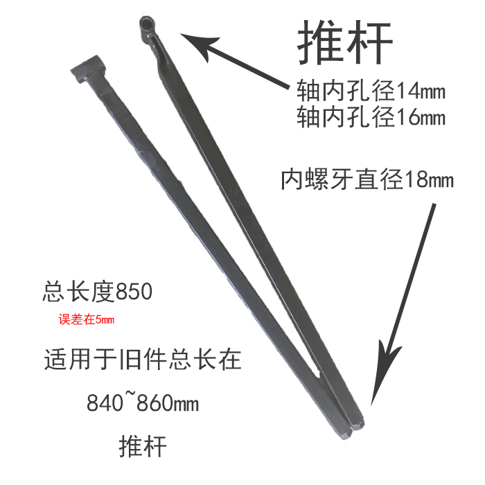 扬笙福叉车手动液压油压搬运车地牛2吨3吨推杆叉车液压手动轴配件 1.