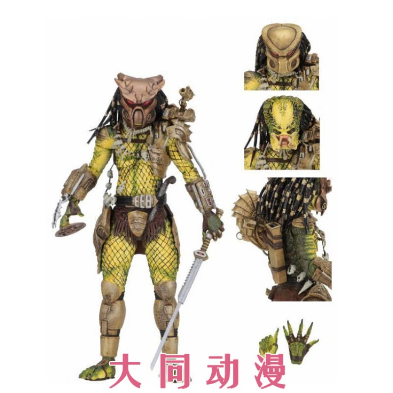 宠翰neca铁血.战士 阿尔法 刀疤 7寸可动人偶 51573铁血战士